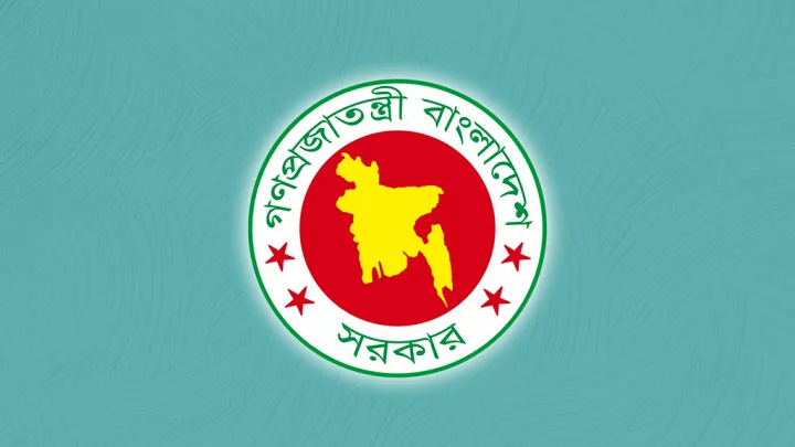 উপদেষ্টাদের সম্পদের হিসাব দিতে নীতিমালা জারি