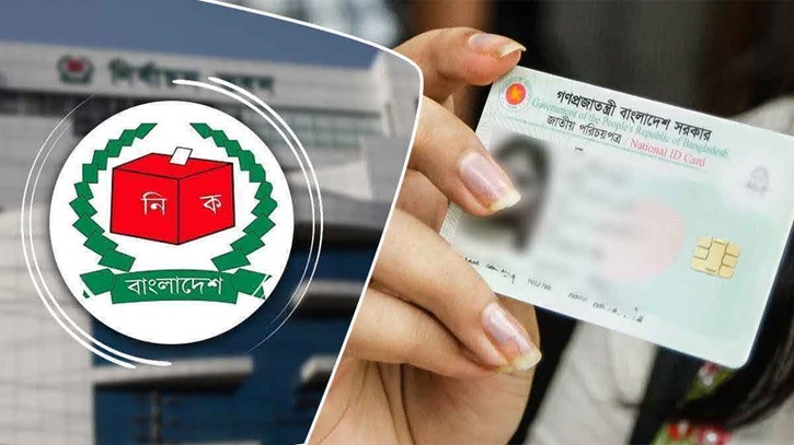 এনআইডি সংশোধন আবেদন নিষ্পত্তি হবে ৪৫ দিনের মধ্যে: ইসি