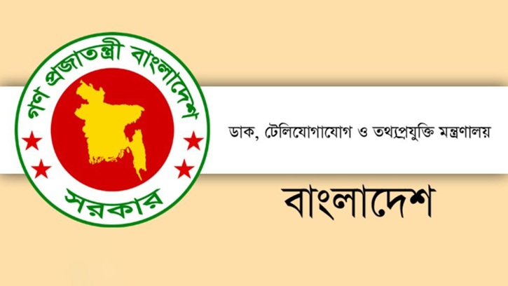 অনলাইন জুয়া-প্রতারণা বন্ধে আরও কঠোর হচ্ছে সরকার, বাড়ছে তদারকি