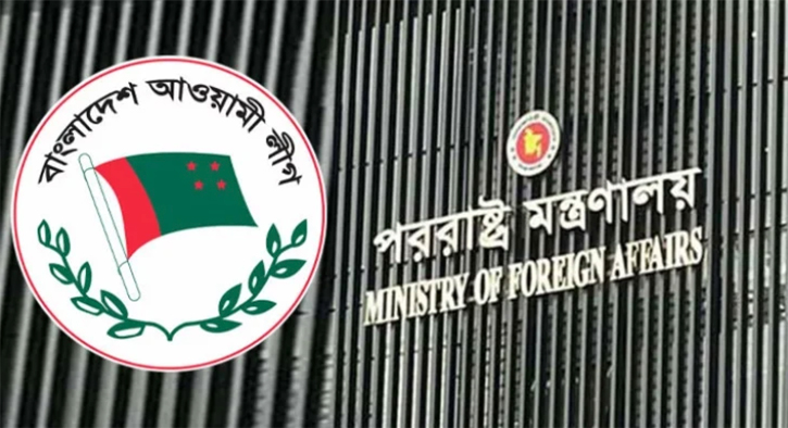 ভারতে থাকা আ.লীগের অফিস বন্ধের আহ্বান বাংলাদেশের