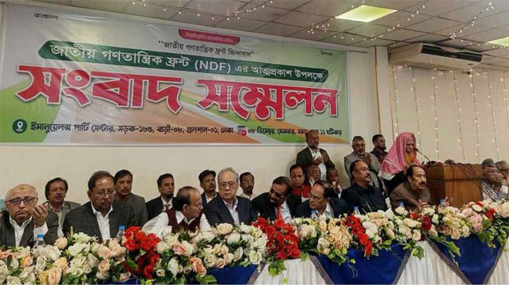 নতুন জোটের নেতৃত্বে কারা