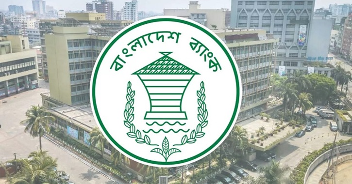 একীভূত হচ্ছে ৫ ব্যাংক, প্রয়োজন ৩৫ হাজার কোটি টাকা