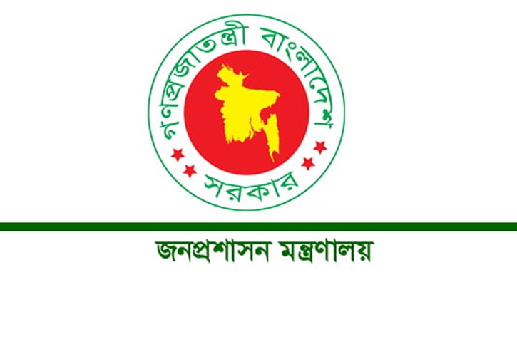 প্রশাসনিক পদে বড় রদবদল