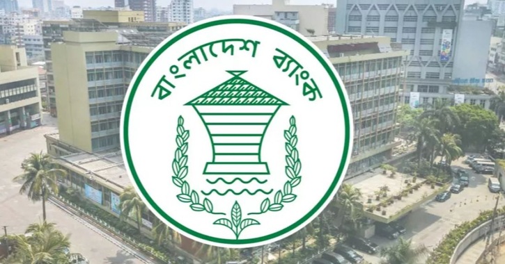 বাড়ল স্মারক রৌপ্য মুদ্রার দাম