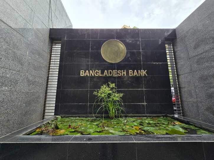 আমদানি মূল্য পরিশোধের সময় বাড়াল কেন্দ্রীয় ব্যাংক
