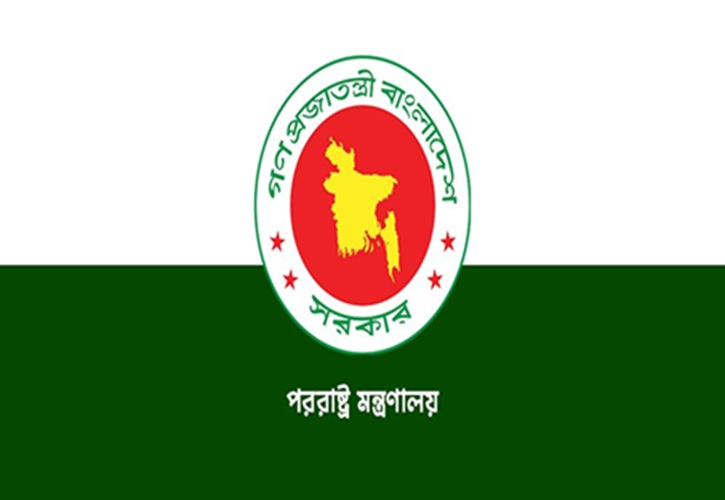 রাষ্ট্রপতির ছবি সরানো হচ্ছে যে নীতিতে