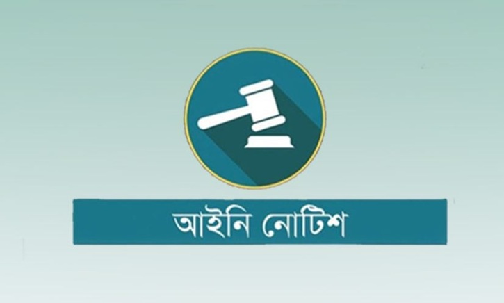 সেলিম আল দীনের পদক ফেরত দিতে নাসির ইউসুফসহ ৪ জনকে আইনি নোটিশ