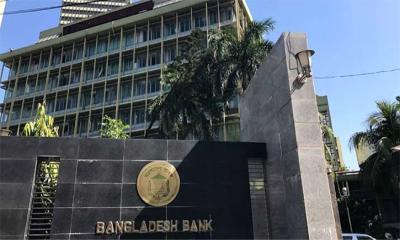 মূলধন ঘাটতিতে ২৩ ব্যাংক