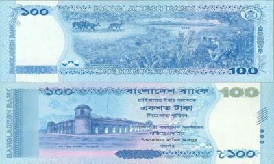 মঙ্গলবার বাজারে আসছে ১০০ টাকার নতুন নোট