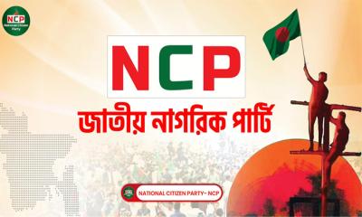 তরতর করে নামছে এনসিপির ইমেজ