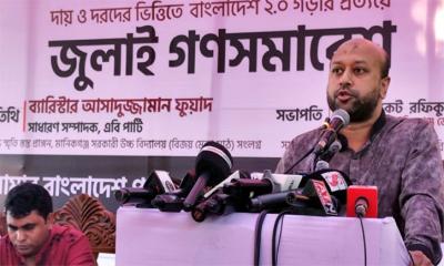 ‘এস আলমের টাকা শুধু শেখ হাসিনা খায় না, অনেক দলের নেতারা খায়’