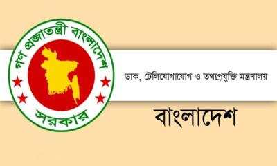 অনলাইন জুয়া-প্রতারণা বন্ধে আরও কঠোর হচ্ছে সরকার, বাড়ছে তদারকি