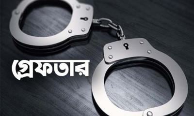 আইনশৃঙ্খলা বাহিনীর ওপর গুলি করা ডাকাত গ্রেফতার