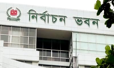 ৮৩ আসনের সীমানা পরিবর্তনে আবেদন পড়েছে ১৭৬০টি