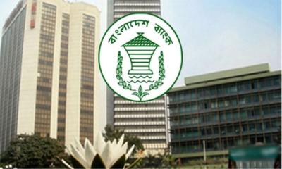 কেন্দ্রীয় ব্যাংকের অনুমোদন ছাড়া সদস্য নিয়োগ ও অপসারণ নয়
