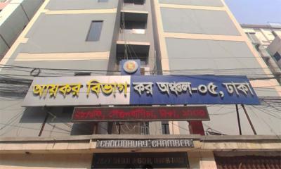 নথি গায়েবে ১৪৬ কোটি টাকার কর ফাঁকি, মামলায় ফাঁসলেন ৩ কর্মকর্তা
