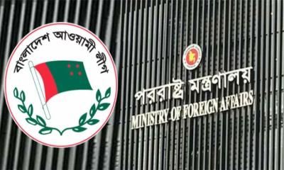 ভারতে থাকা আ.লীগের অফিস বন্ধের আহ্বান বাংলাদেশের
