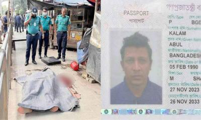 মেট্রোরেলের বিয়ারিং প্যাড পড়ে নিহত ব্যক্তির পরিচয় মিলেছে