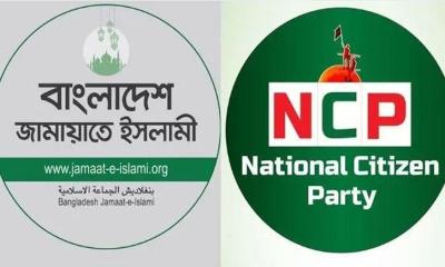 হঠাৎ জামায়াতের সঙ্গে এনসিপির দূরত্ব তৈরি হয়েছে যে সব কারণে
