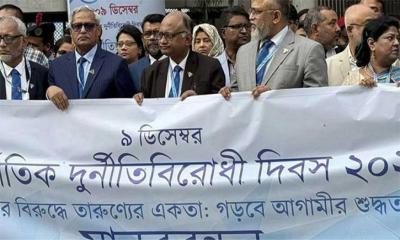 দুর্নীতিবাজ-চাঁদাবাজদের প্রত্যাখ্যানের আহ্বান দুদক চেয়ারম্যানের