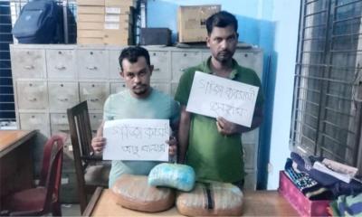 হাতিরঝিলে ৫ কেজি গাঁজাসহ গ্রেফতার ২