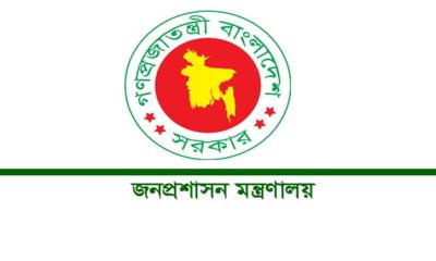প্রশাসনিক পদে বড় রদবদল