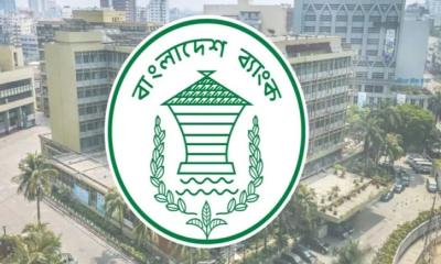 বাড়ল স্মারক রৌপ্য মুদ্রার দাম