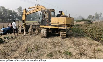 বাঁধ কেটে স্বেচ্ছাসেবক লীগ নেতার মাটি বানিজ্য