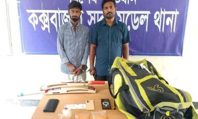 ক্রিকেট ব্যাটে ইয়াবা, কক্সবাজার বিমানবন্দরে আটক ২