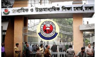 পুনর্নির্ধারণ করা হচ্ছে এসএসসি-এইচএসসি পরীক্ষার কেন্দ্র