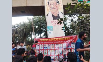ঢাকা বিশ্ববিদ্যালয়ে শাকিব-জয়াদের প্রতীকী জুতাপেটা