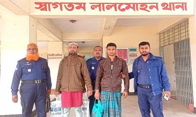 লালমোহনে সাজাপ্রাপ্ত ও ওয়ারেন্টভূক্ত দুই আসামী গ্রেফতার