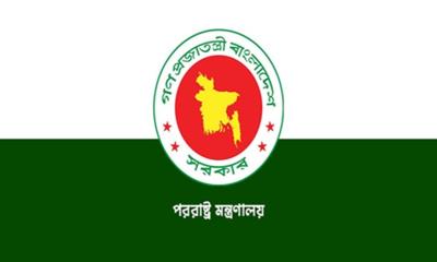 রাষ্ট্রপতির ছবি সরানো হচ্ছে যে নীতিতে