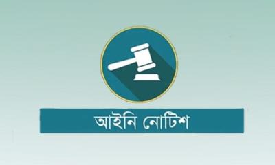 সেলিম আল দীনের পদক ফেরত দিতে নাসির ইউসুফসহ ৪ জনকে আইনি নোটিশ