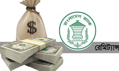 ৮ ব্যাংকের মাধ্যমে কোনো রেমিট্যান্স আসেনি