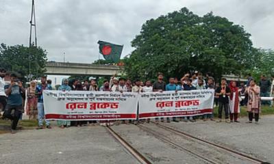 স্থায়ী ক্যাম্পাসে রবীন্দ্র বিশ্ববিদ্যালয়ের রেল অবরোধ