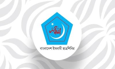জনগণের মতামত জানতে ব্যতিক্রমী উদ্যোগ ছাত্রশিবিরের