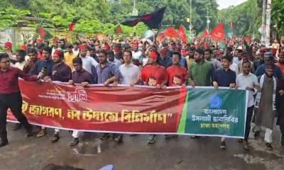 শিবিরের ‘জুলাই জাগরণ’ র‌্যালি অনুষ্ঠিত