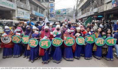 টাঙ্গাইলে ছাত্রলীগের ৭৫ তম প্রতিষ্ঠাবার্ষিকী পালিত