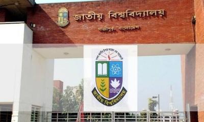 ধর্মীয় অনুষ্ঠান ঘিরে জাতীয় বিশ্ববিদ্যালয়ে টানা ৬ দিনের ছুটি