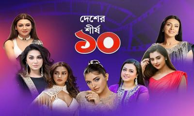 পরী না পূর্ণিমা? অপু না বুবলী? নায়িকাদের মধ্যে কে এগিয়ে