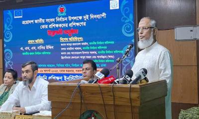 ইতিহাসের সর্বোচ্চ ঝুঁকিপূর্ণ হবে এবারের সংসদ নির্বাচন