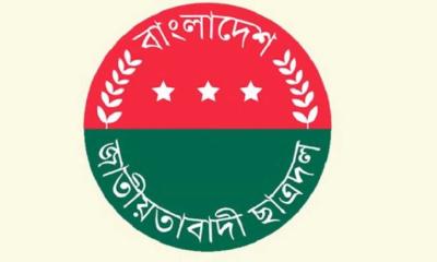 ৩ আগস্ট ছাত্র সমাবেশ উপলক্ষে ছাত্রদলের ৬ নির্দেশনা