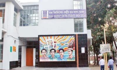 ডাকসু নির্বাচন  ৯ সেপ্টেম্বর