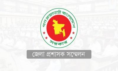 ডিসি সম্মেলন ২৪ থেকে ২৬ জানুয়ারি