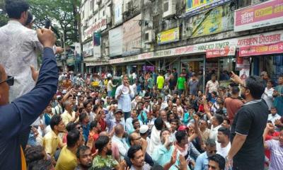উত্তাল নগর ভবন এলাকা