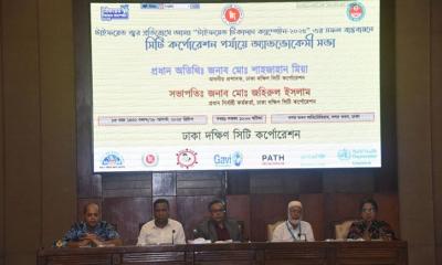 ডিএসসিসি এলাকায় টাইফয়েড টিকাদান শুরু ১২ অক্টোবর