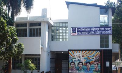 সোমবার পর্যন্ত ডাকসু নির্বাচনে প্রচারণা নিষিদ্ধ