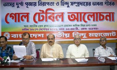 দুর্গা পূজায় ৩ দিনের সরকারি ছুটির দাবি হিন্দু মহাজোটের