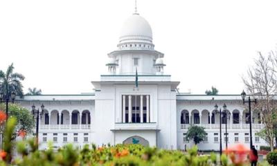 সংবিধানের ১১৬ অনুচ্ছেদ বাতিল প্রশ্নে রায় ঘোষণা শুরু